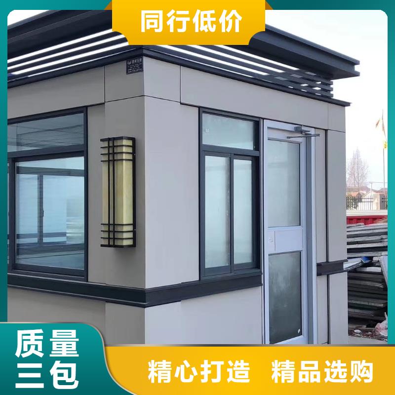 保安亭崗亭價格合理