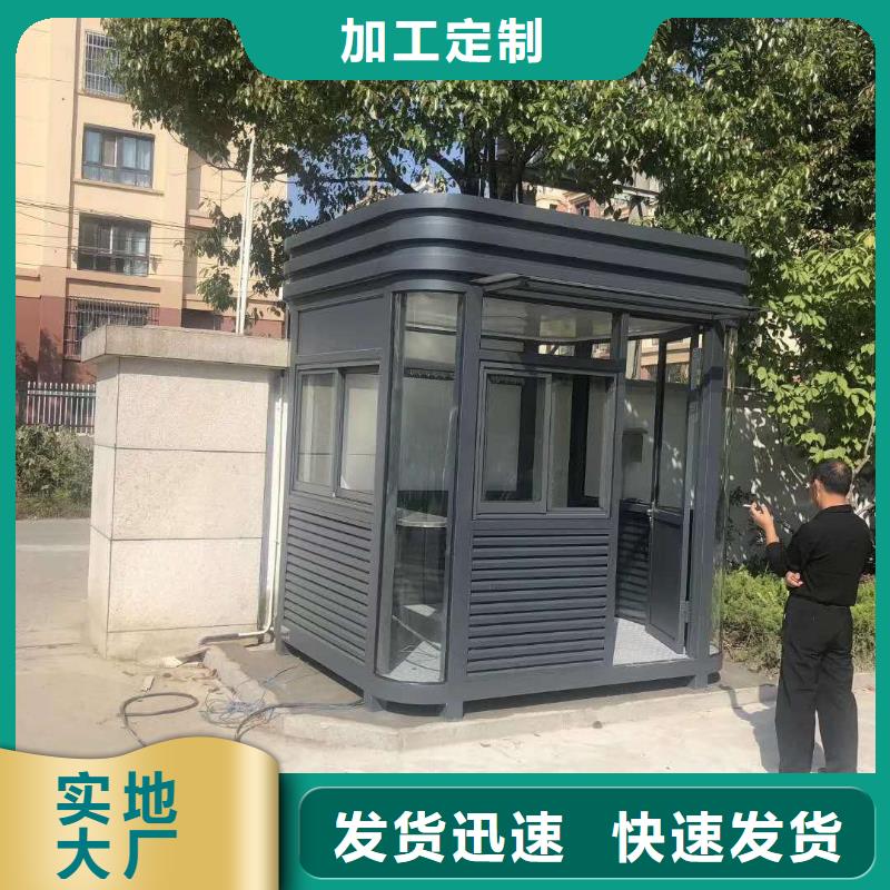 崗亭售樓處站崗亭價格有優勢