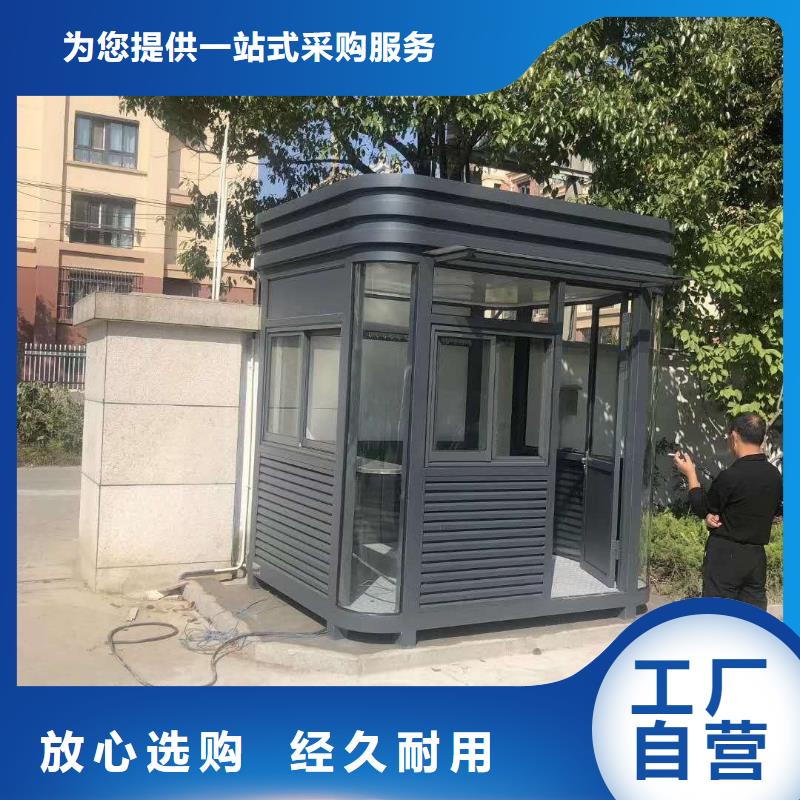 
小區崗亭質量保證