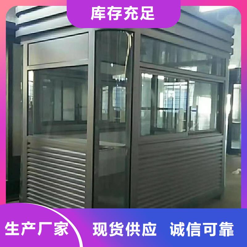 鋼結構崗亭發貨及時