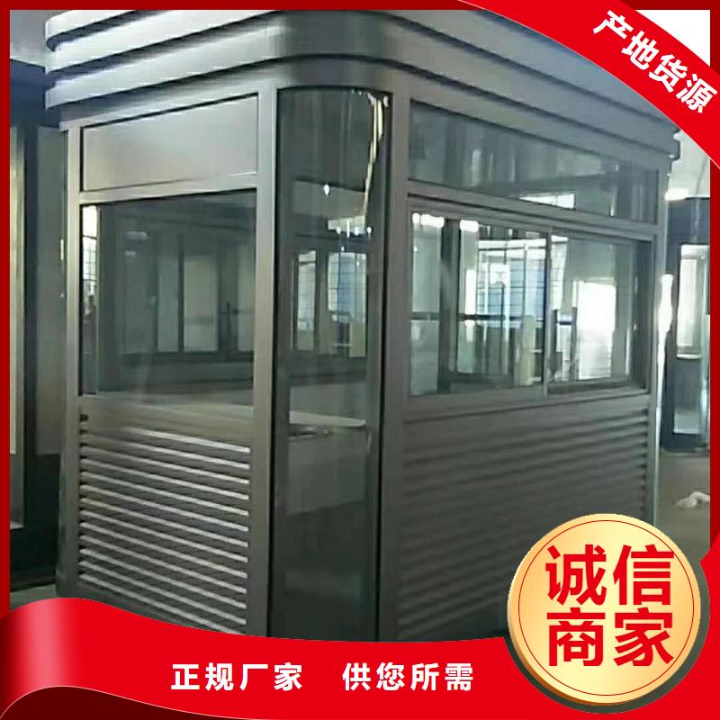 學校崗亭廠家