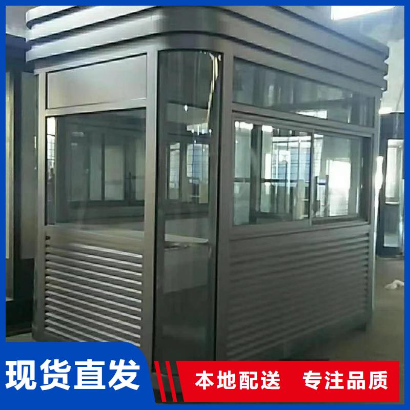 
小區崗亭質量保證