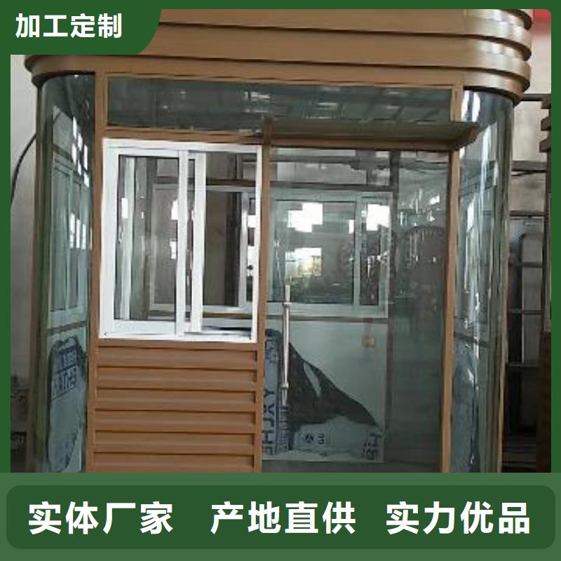 崗亭門衛室誠信廠家
