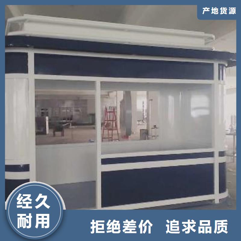 門衛室崗亭來電咨詢