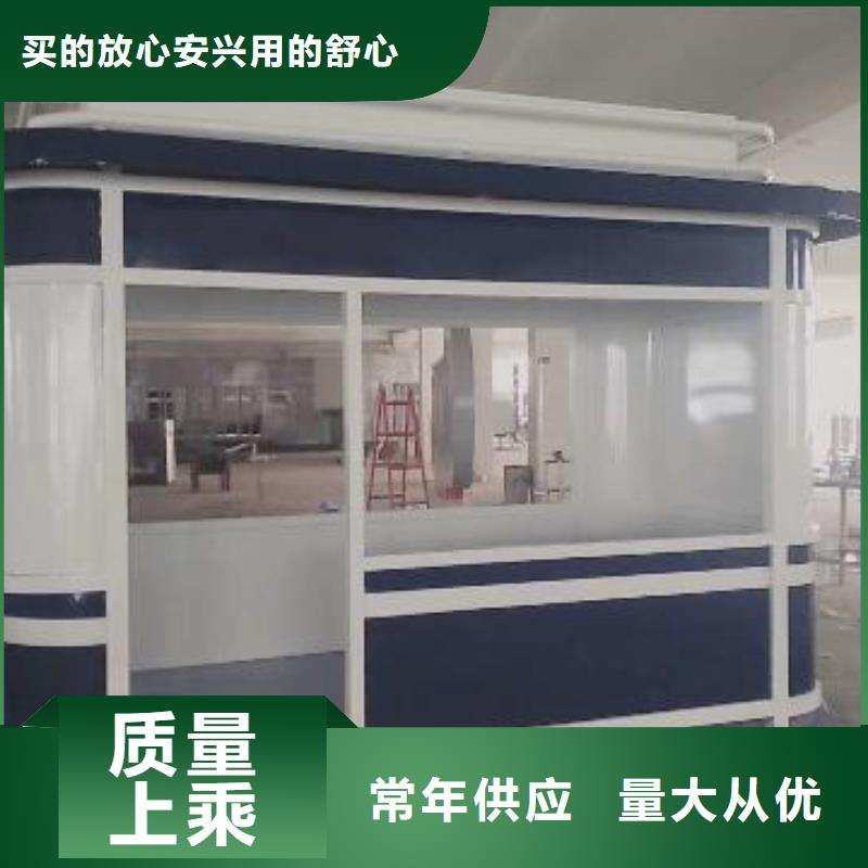 
商業區崗亭質量保證