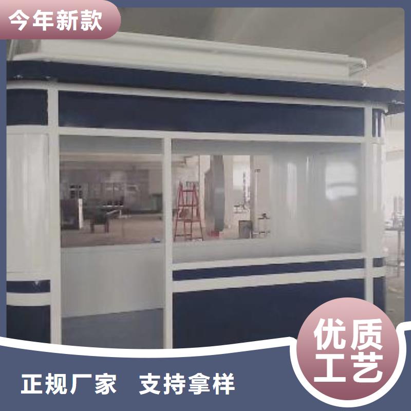 學校崗亭服務為先