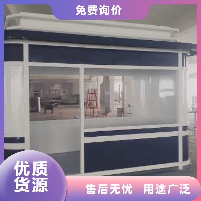 崗亭保安室
誠信廠家
