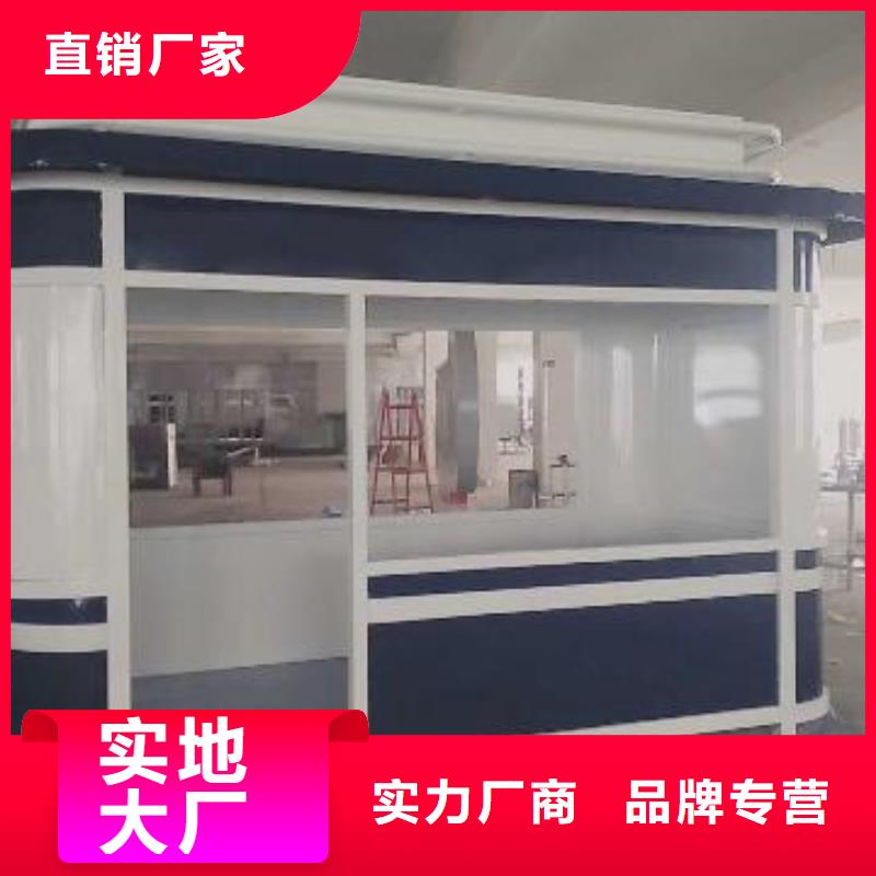 【崗亭_吸煙亭您身邊的廠家】