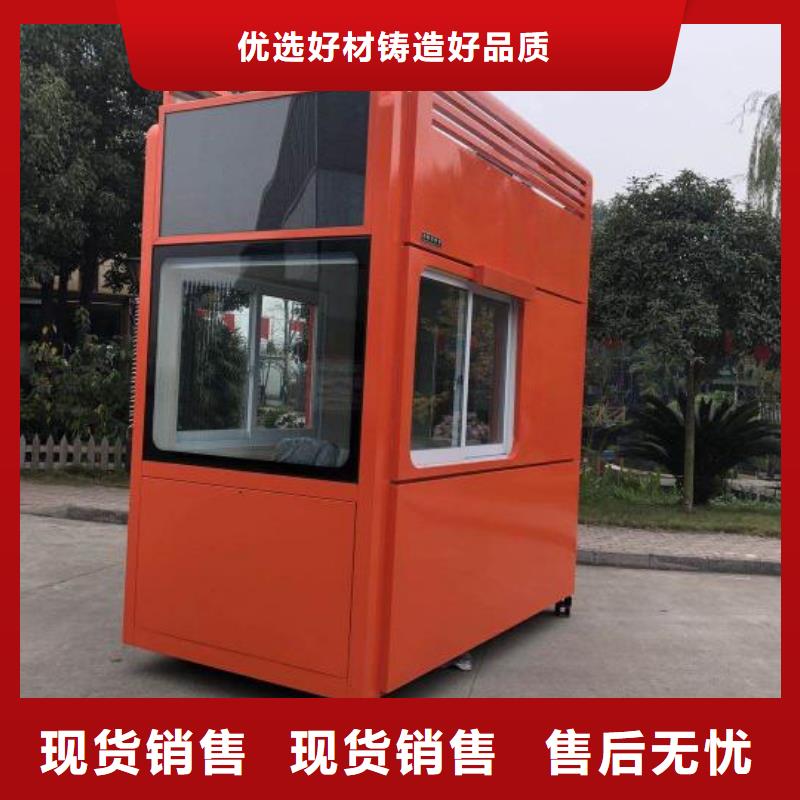 鋼結構崗亭量大從優
