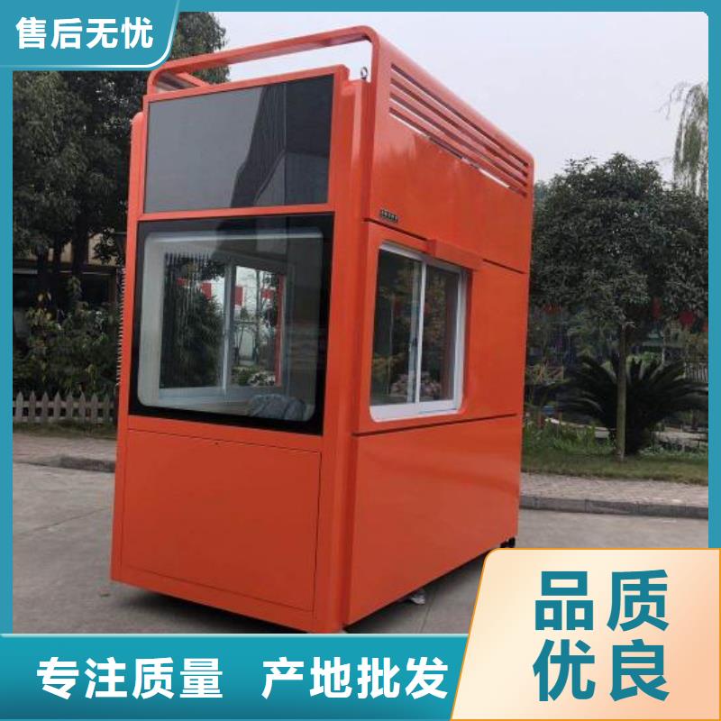 
崗亭定制
品質保證