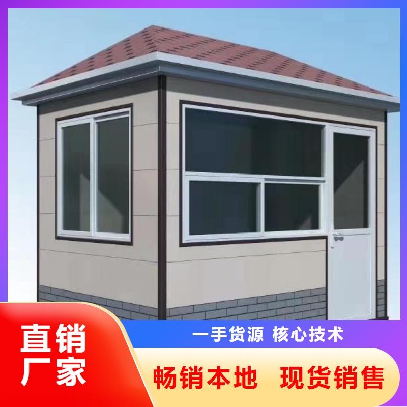 崗亭保安室
品質放心