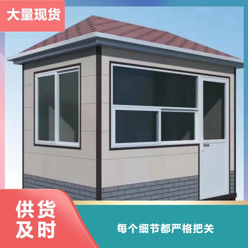 保安亭崗亭來圖定制