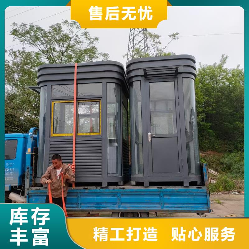 售樓部崗?fù)韴D定制