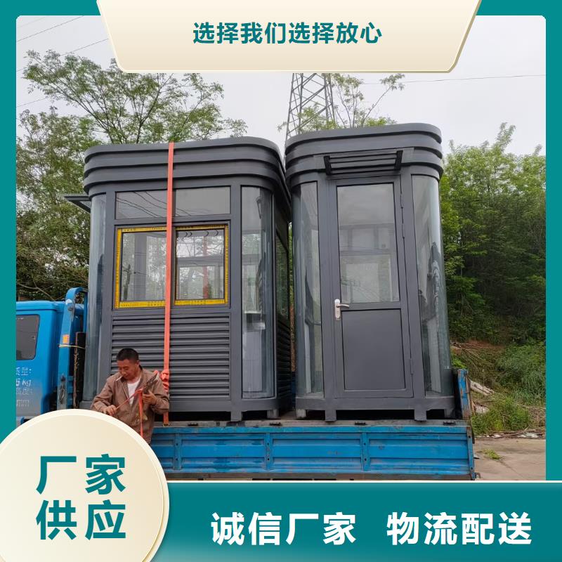 屯昌縣治安崗亭來廠考察