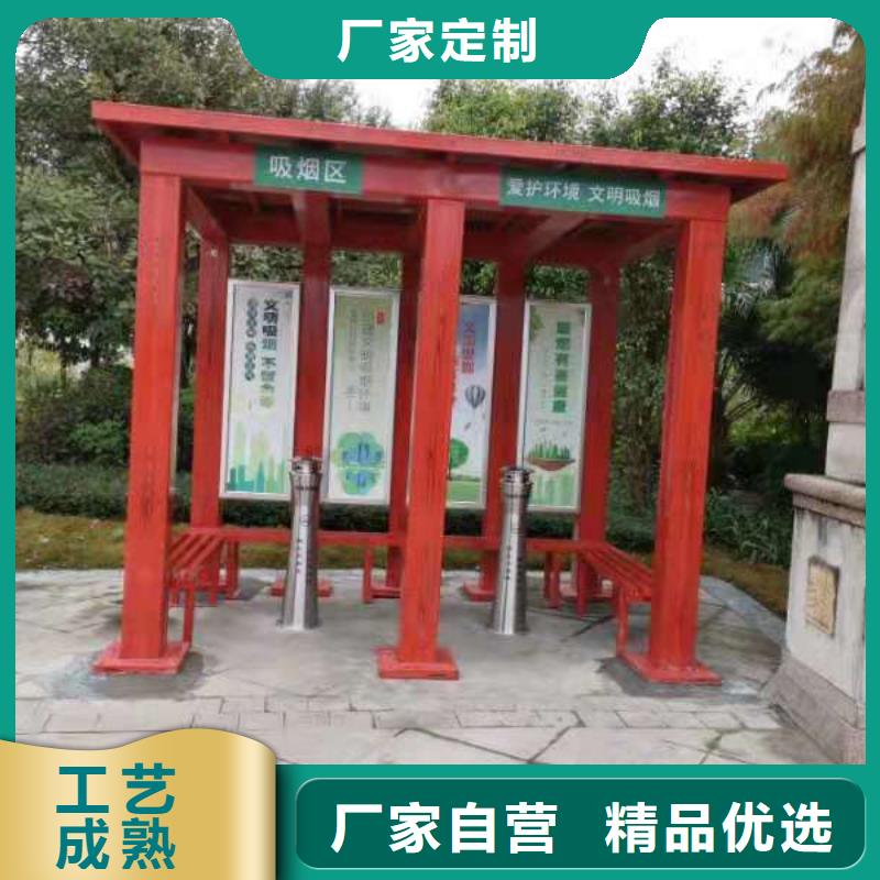 
崗亭定制
量大從優