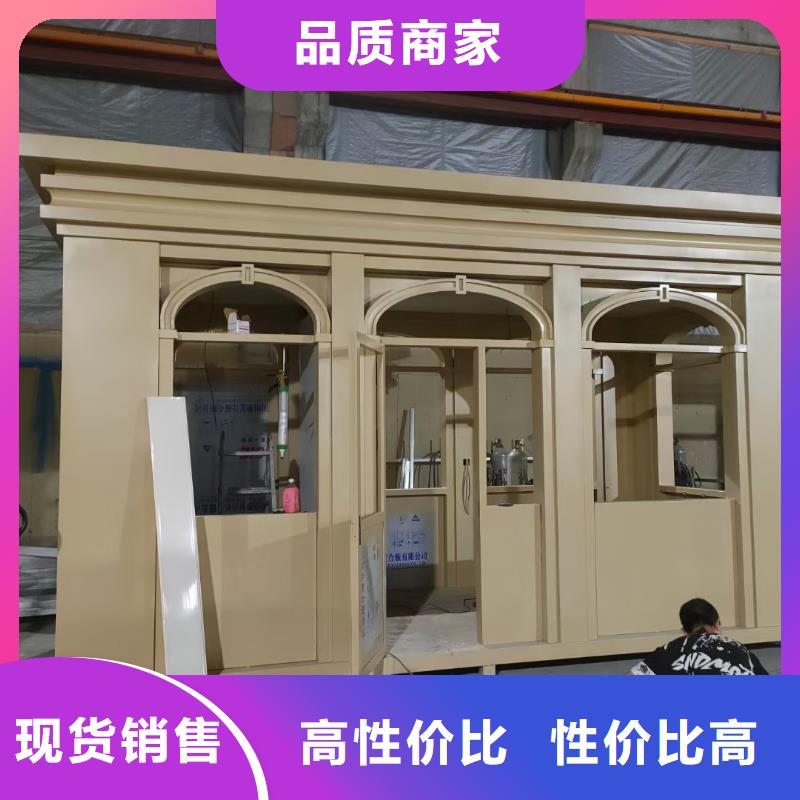 戶外吸煙亭崗亭全國發貨