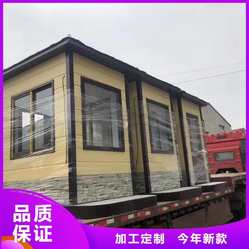 戶外可移動崗亭廠家
