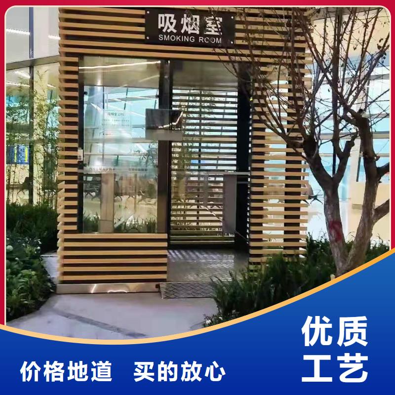 戶外吸煙亭崗亭全國發貨