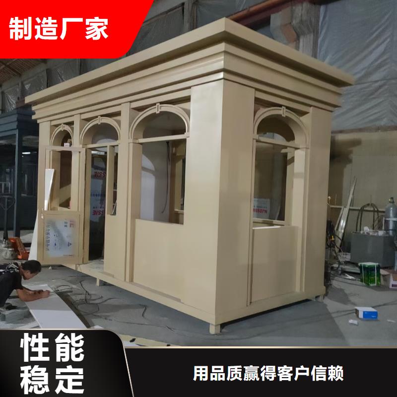 學校崗亭廠家