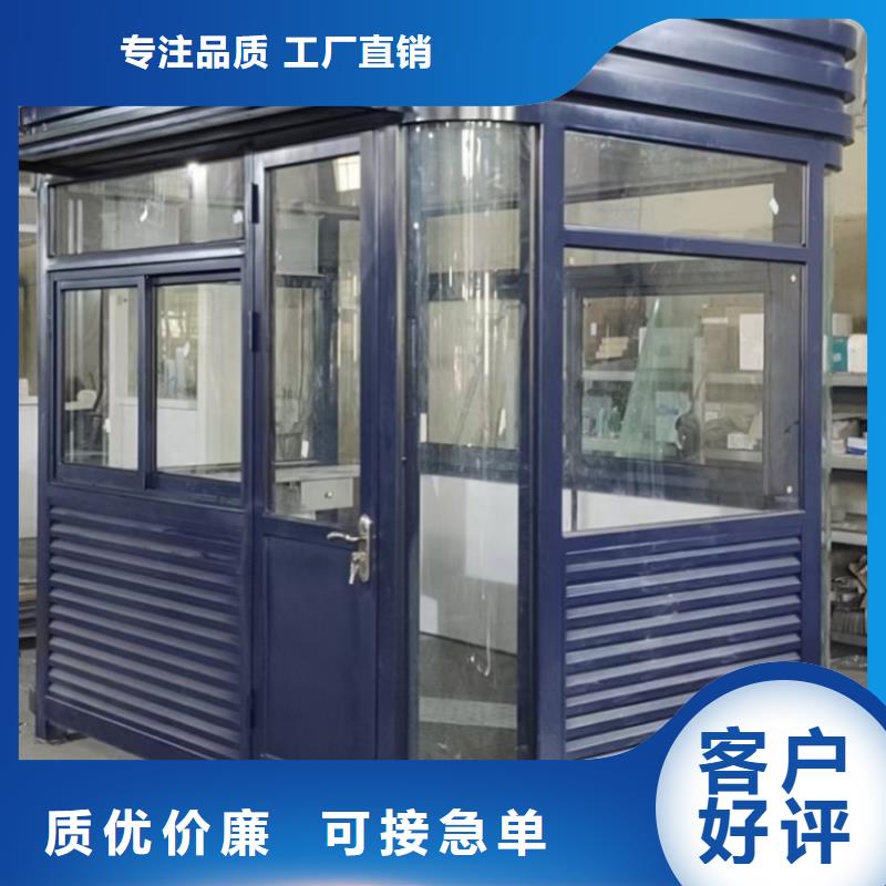 金屬雕花板崗亭按需定制