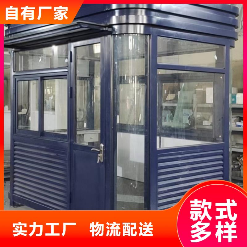 停車場崗亭誠信廠家