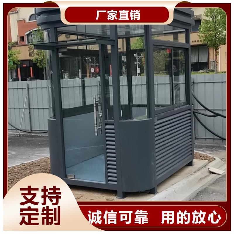 戶外吸煙亭崗亭全國發貨
