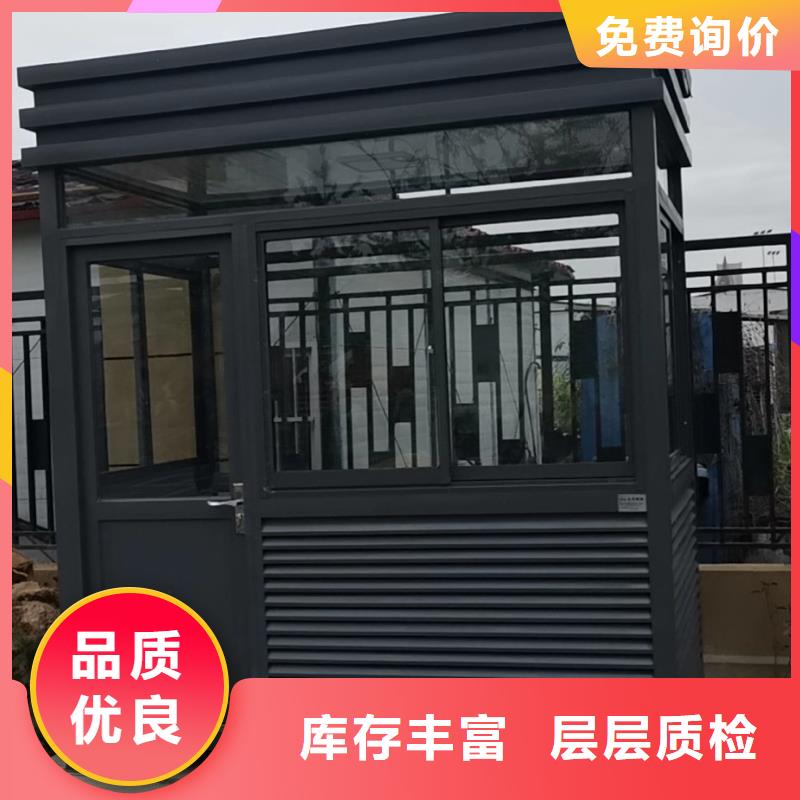 保安亭崗亭來圖定制