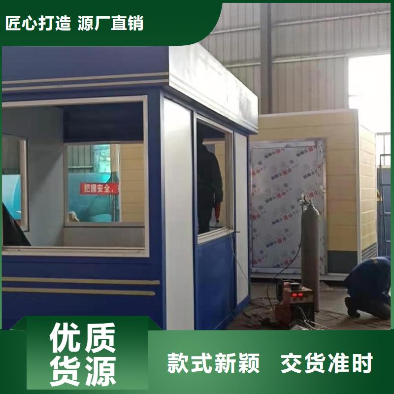 保安亭崗亭值得信賴