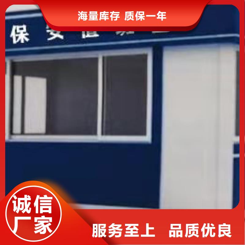 鋼結構崗亭量大從優