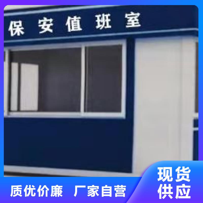 保安亭崗亭來圖定制