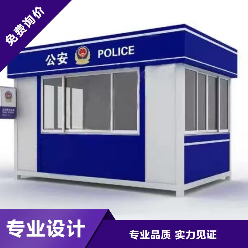 保安亭崗?fù)韴D定制