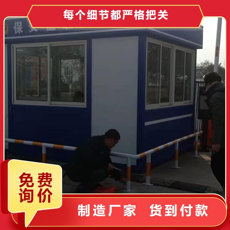 不銹鋼崗亭
品質放心