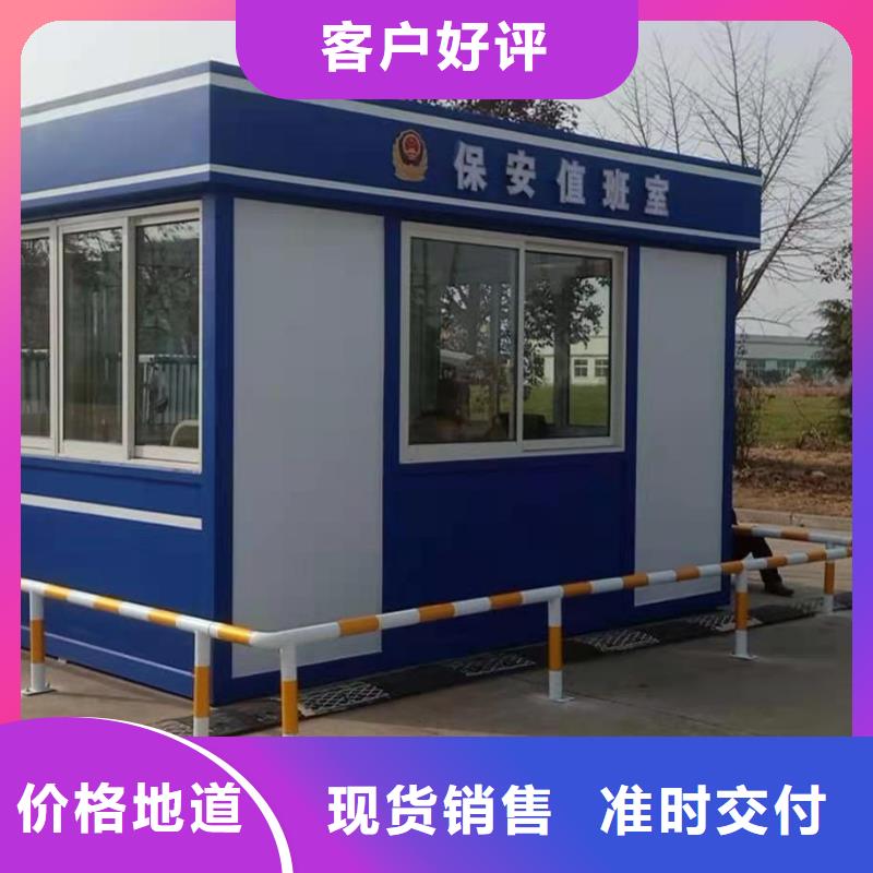 小區崗亭質量保證