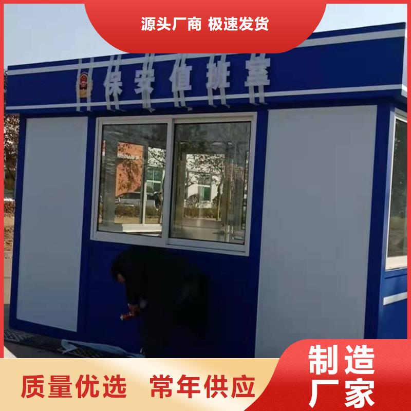 【崗亭_吸煙亭您身邊的廠家】