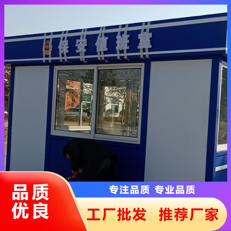 金屬雕花板崗亭按需定制