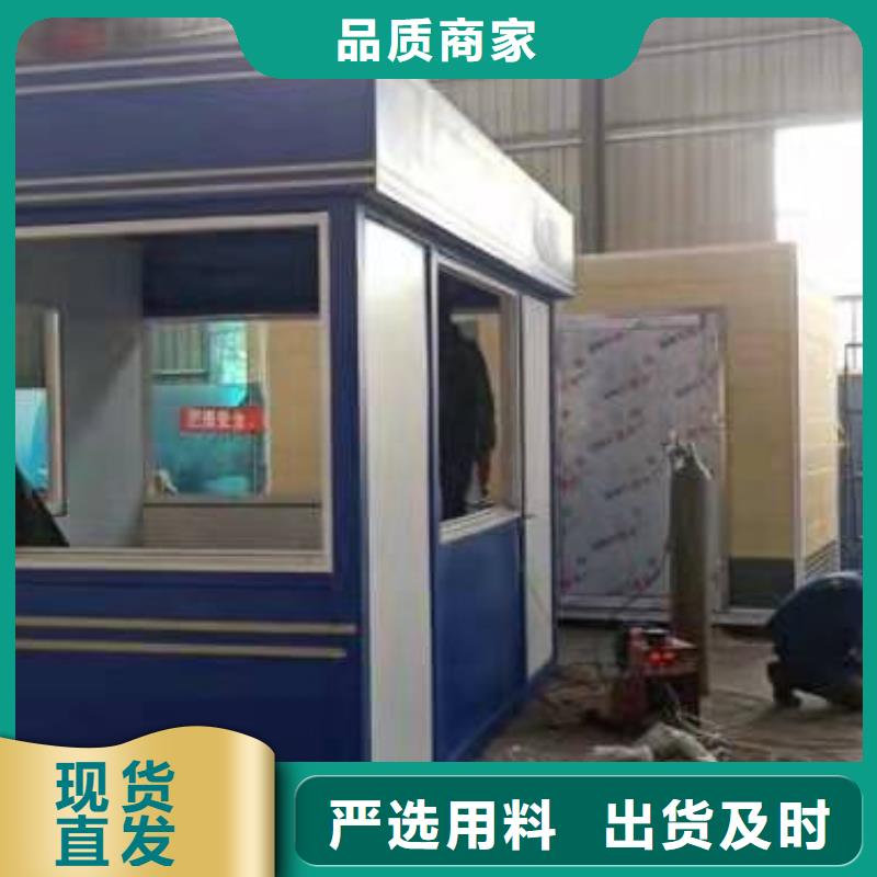 門衛室崗亭來電咨詢