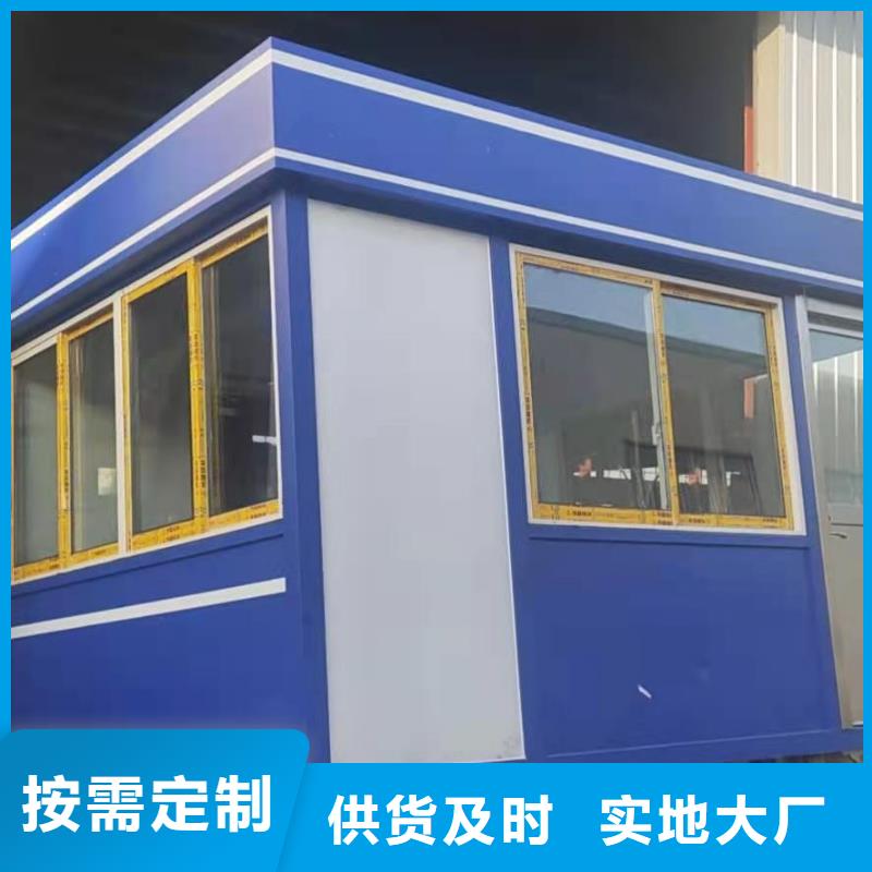 治安崗亭源頭好貨