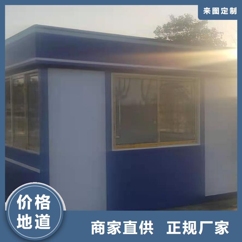 鋼結構崗亭量大從優