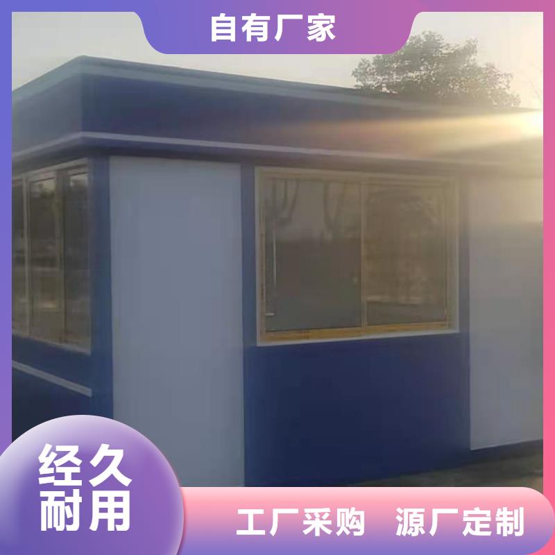 治安崗亭源頭好貨