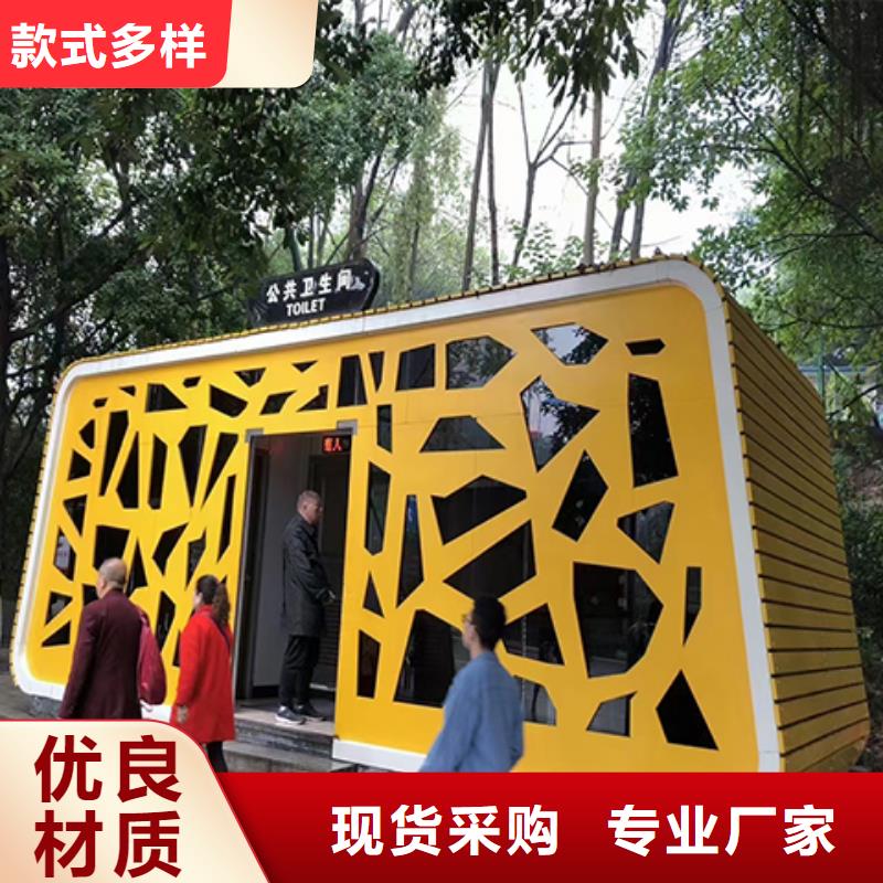 崗亭保安亭讓利客戶