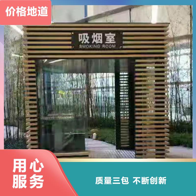 治安崗亭源頭好貨