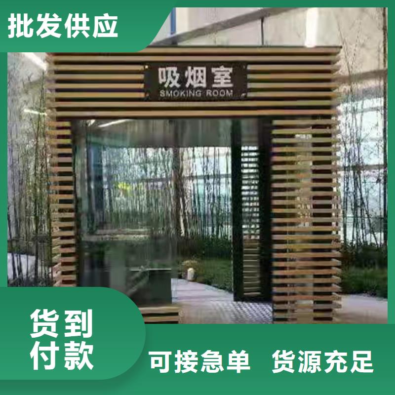 戶外吸煙亭崗亭全國發貨