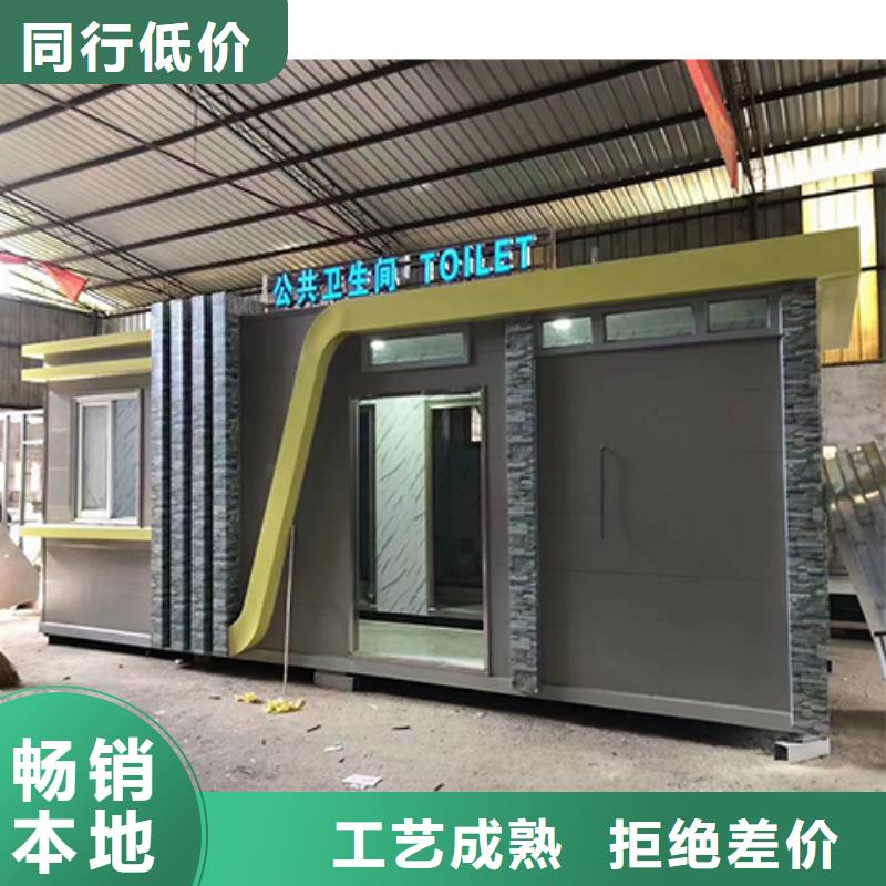 崗亭售樓處站崗亭現貨銷售