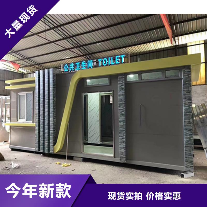 崗亭售樓處站崗亭價格有優勢