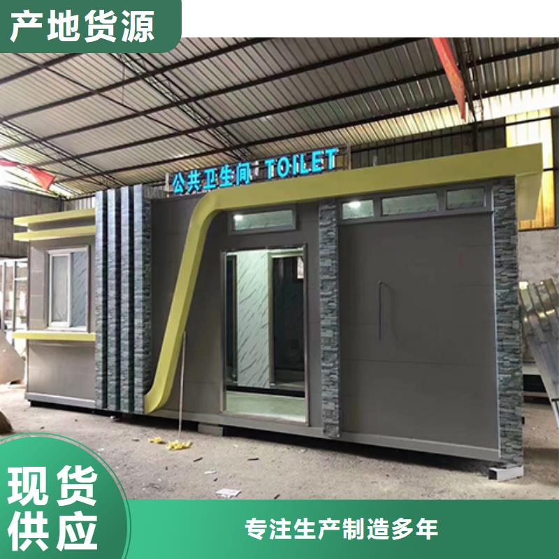 崗?fù)ば^(qū)保安崗?fù)な移焚|(zhì)值得信賴(lài)