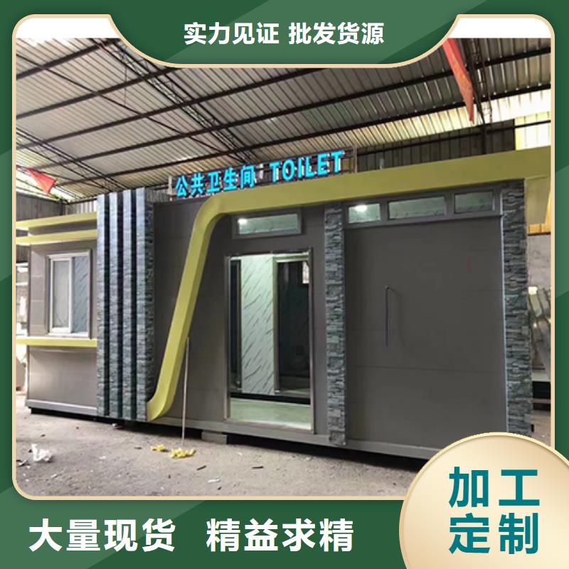值班室崗?fù)槟?wù)