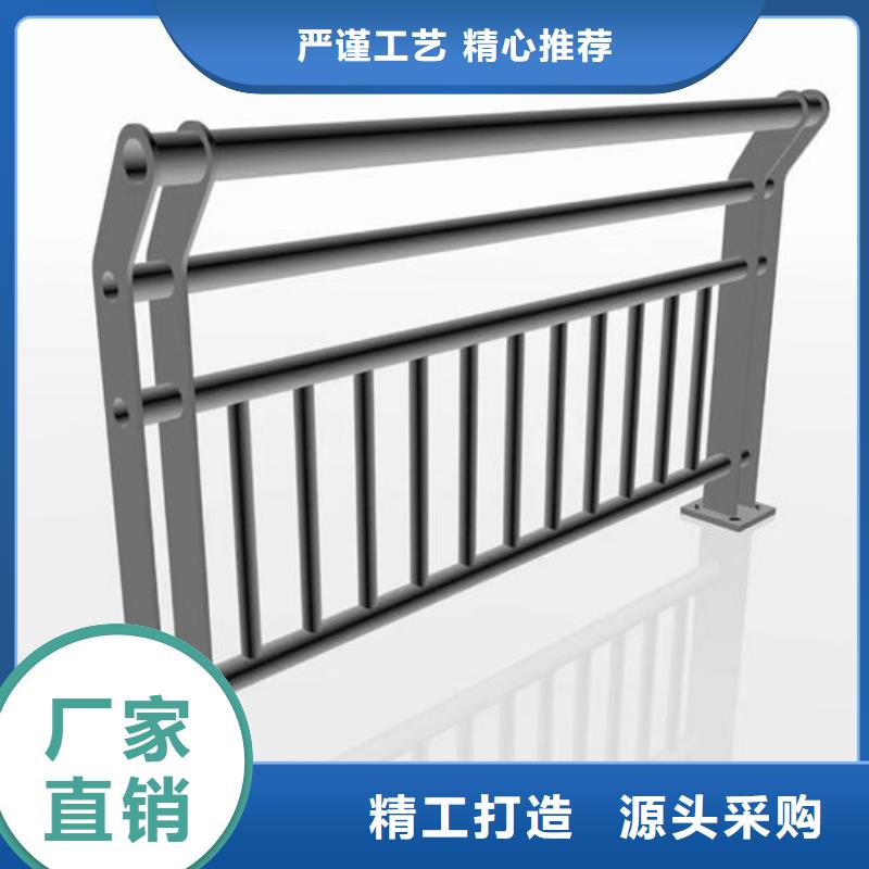 购买<鑫鲁源>复合不锈钢栏杆欢迎电询
