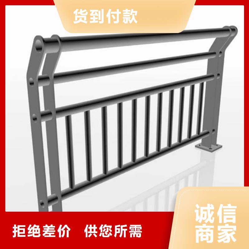 铝合金桥梁护栏安装价格辽宁省定制《鑫鲁源》品质保证