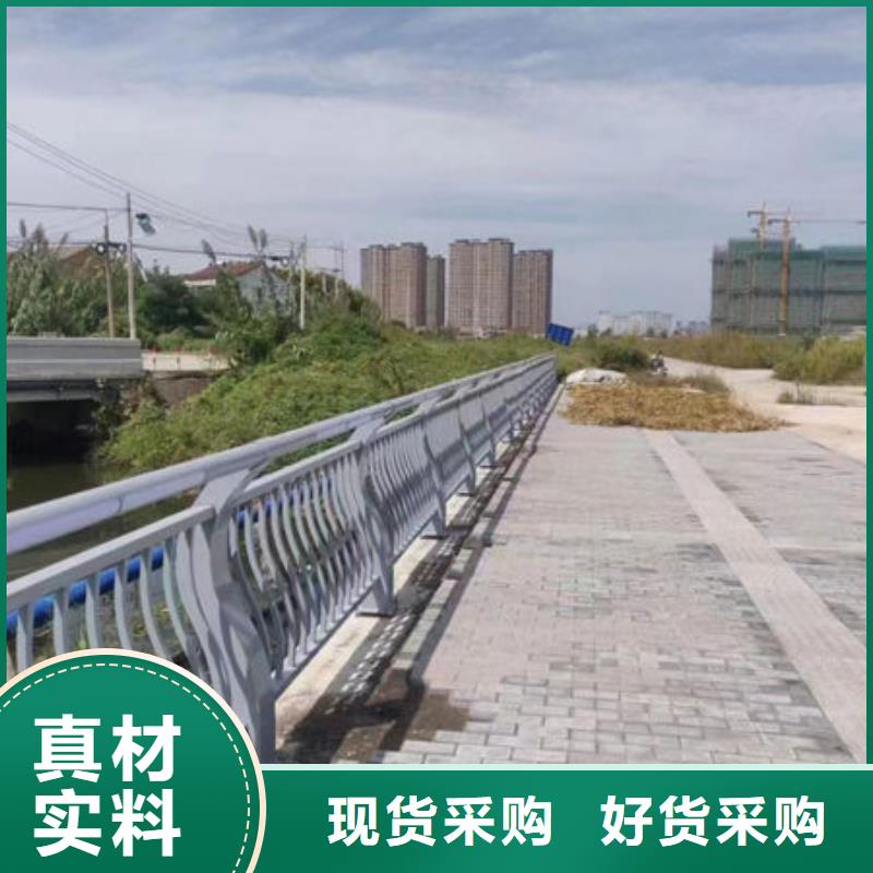 品质保证产品细节参数鑫鲁源桥梁防撞护栏厂家