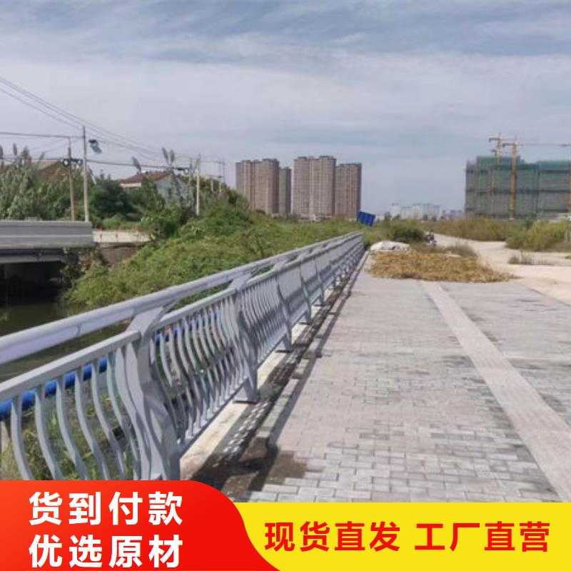 不锈钢桥梁护栏在线咨询四川省咨询《鑫鲁源》县